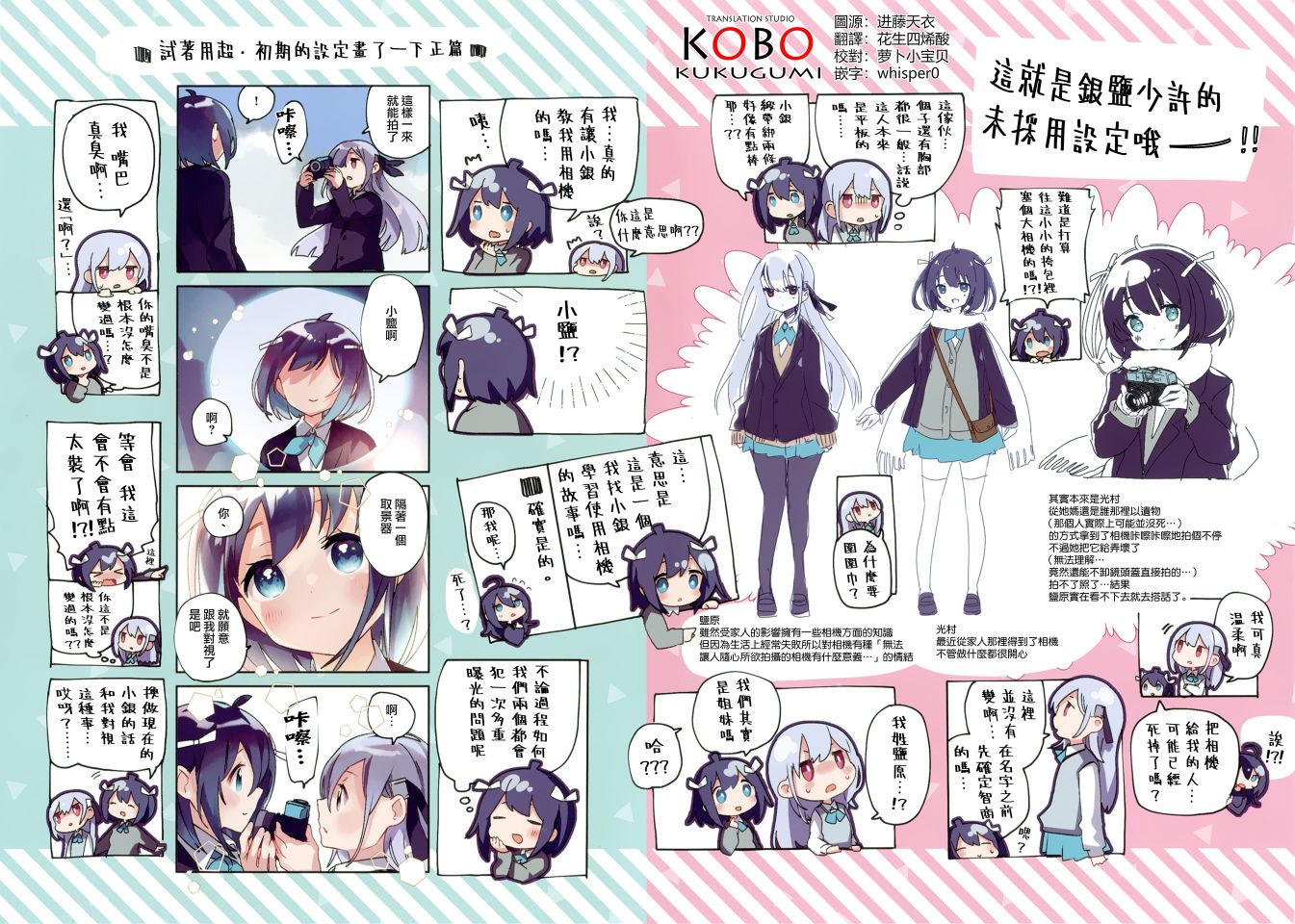1卷特典0