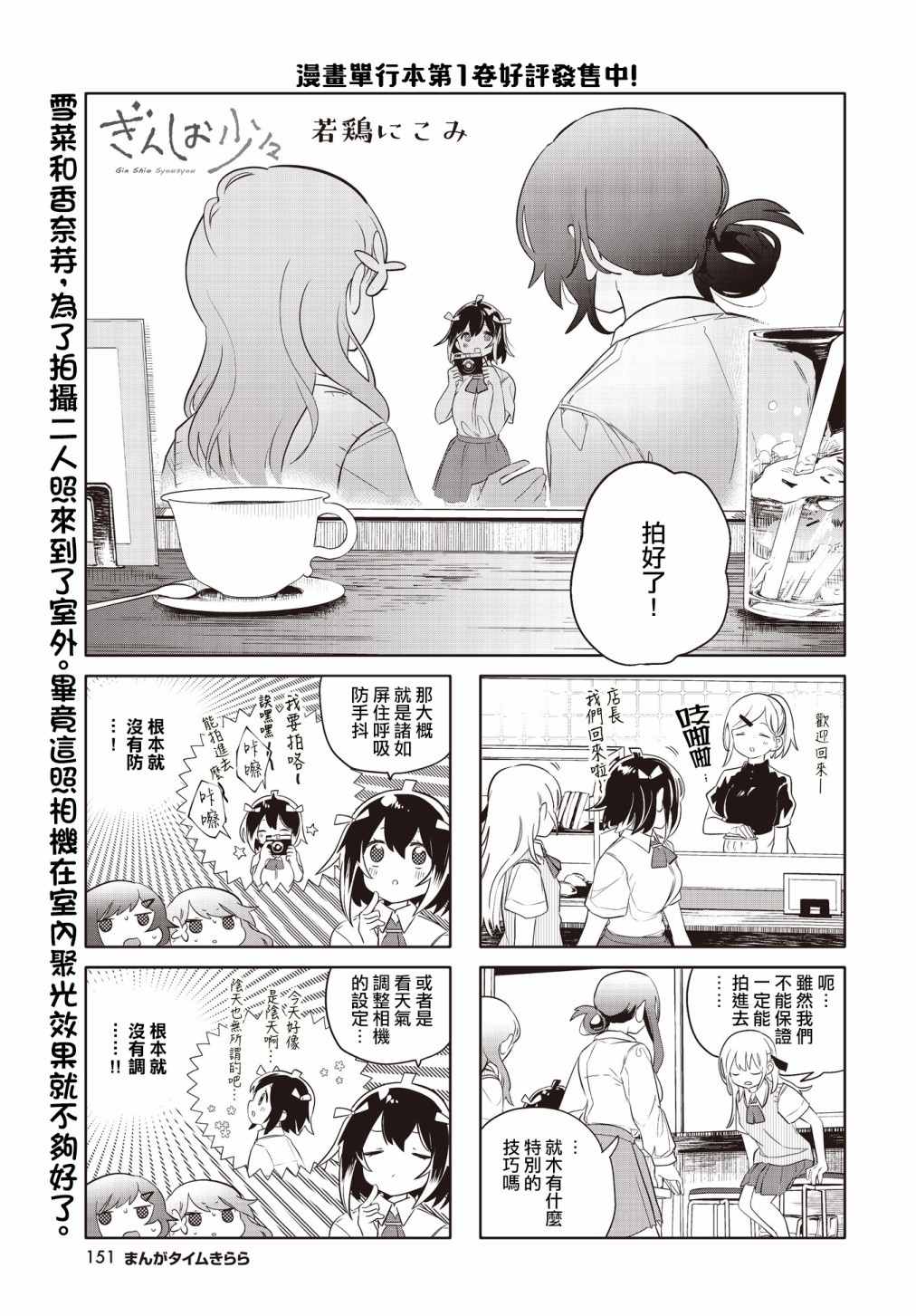 第25话0