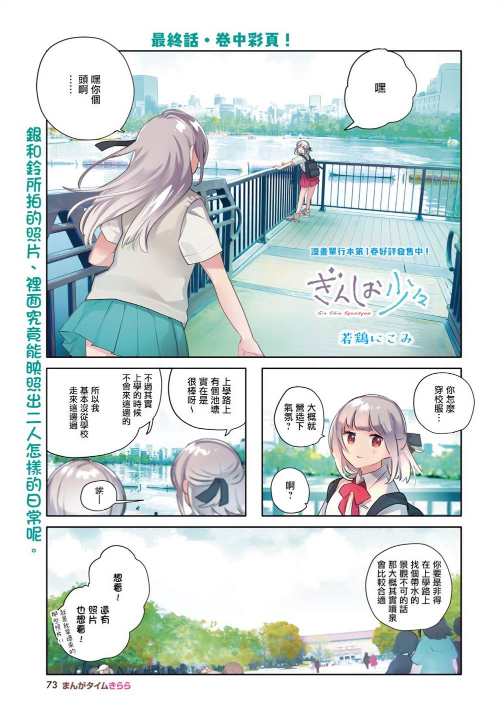 第26话0