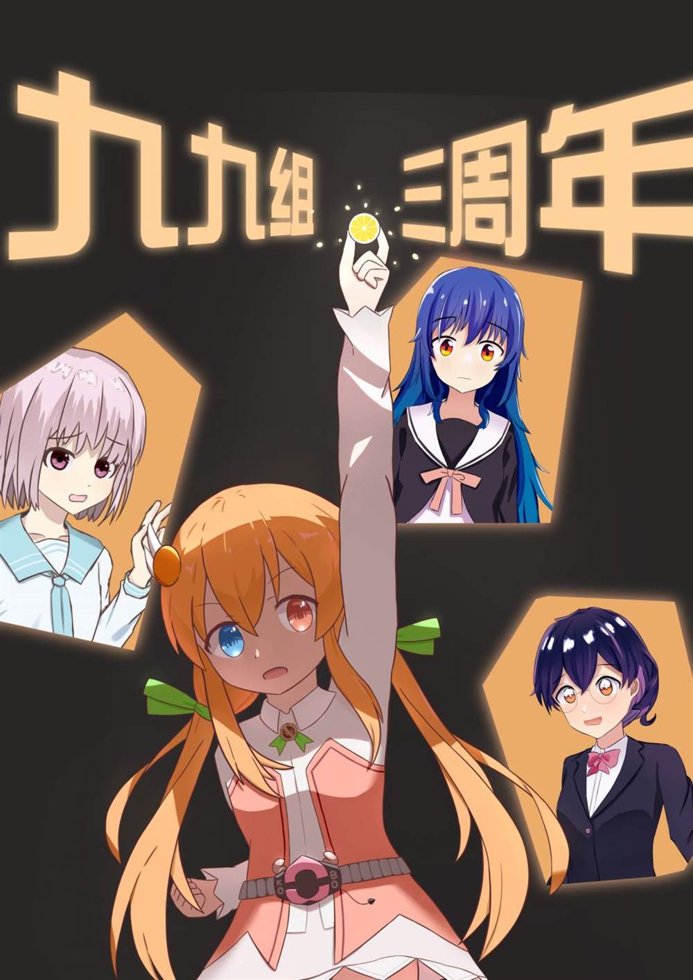 第26话10