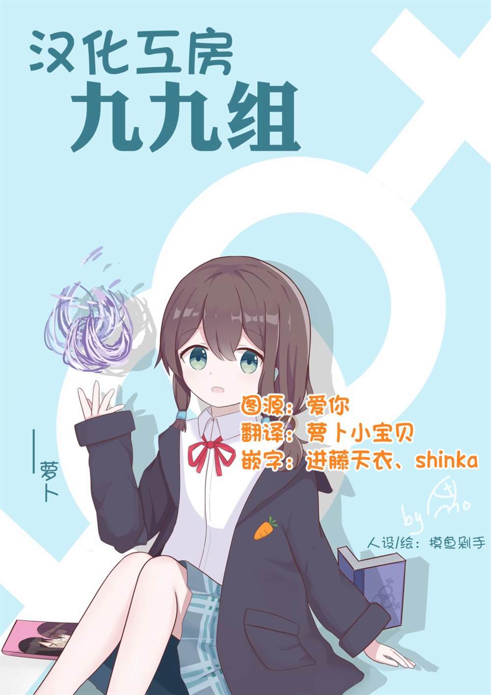 第26话9