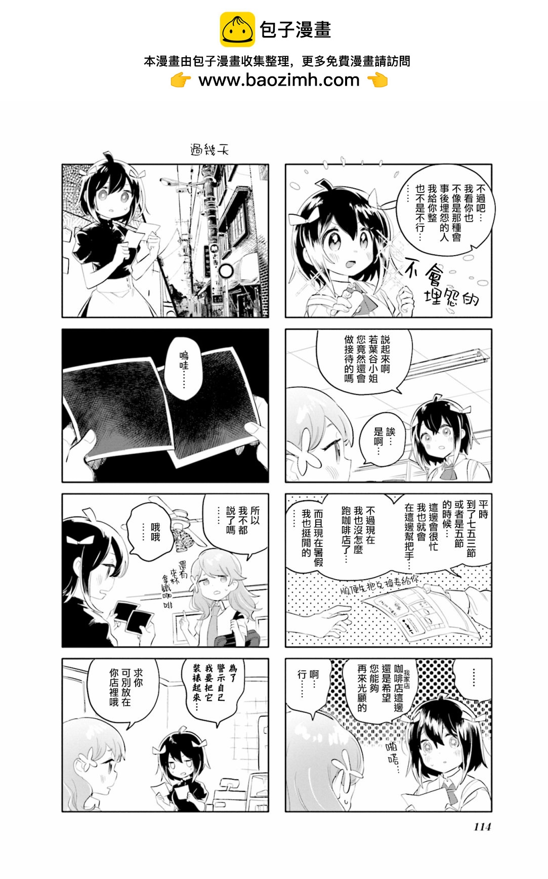 2卷附录1