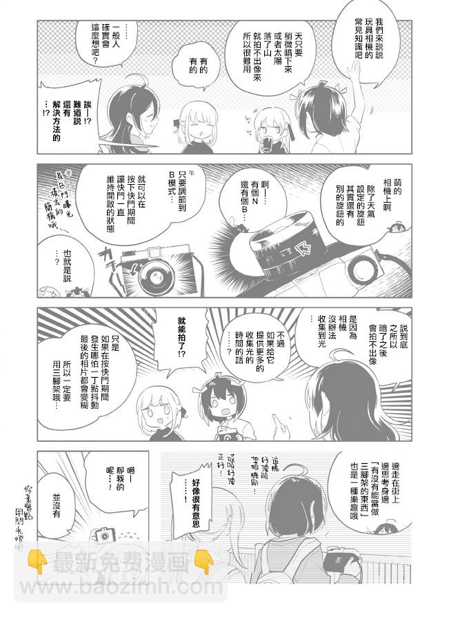 2卷附录8