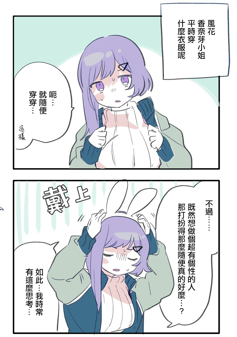推特短篇10