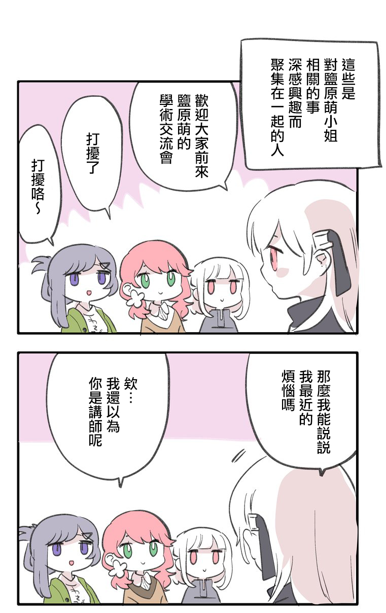 推特短篇110