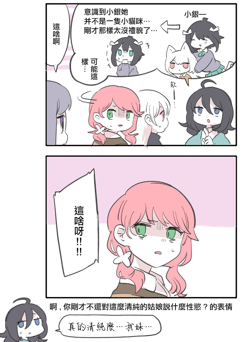 推特短篇113