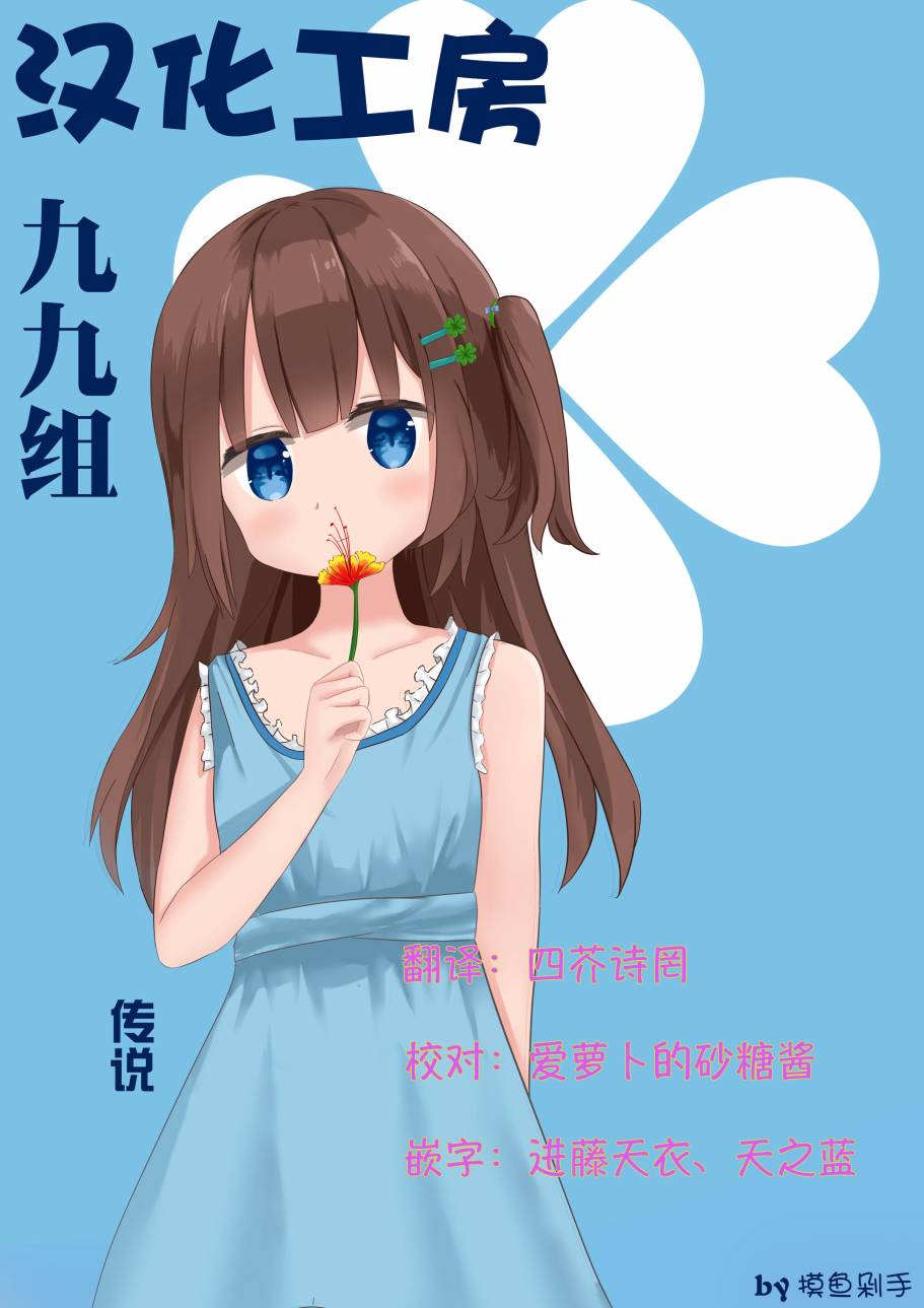 推特短篇114