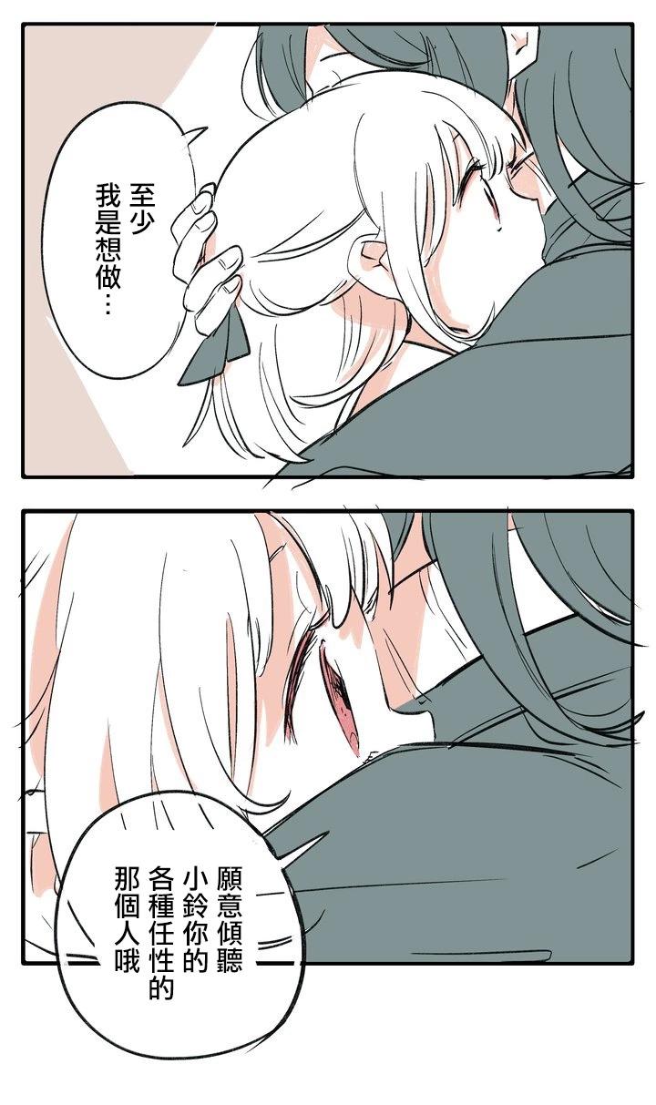 推特短篇212