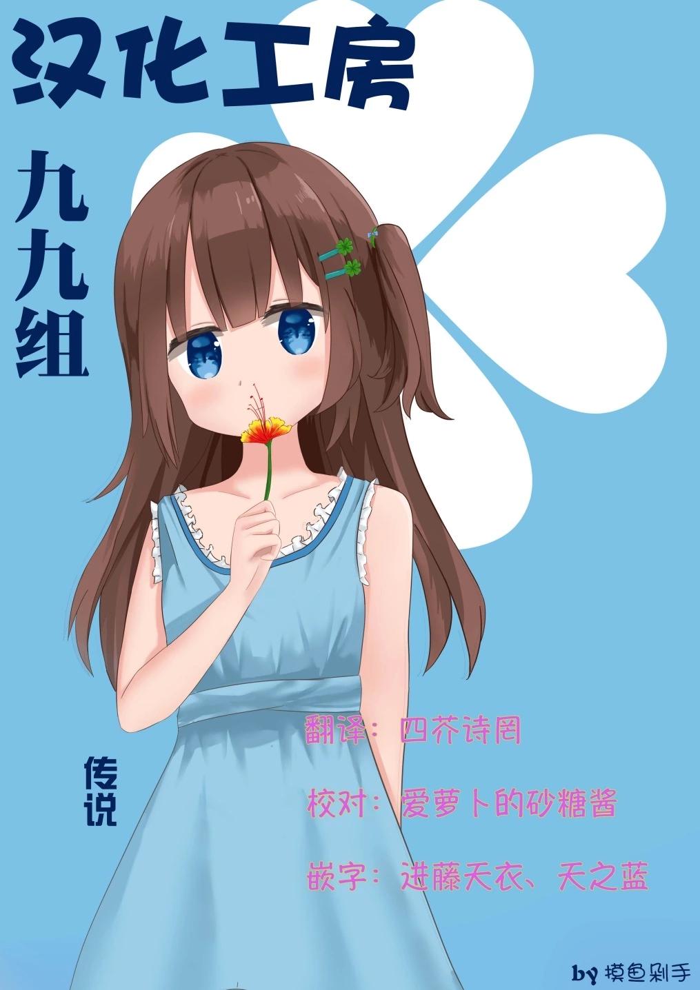 推特短篇213