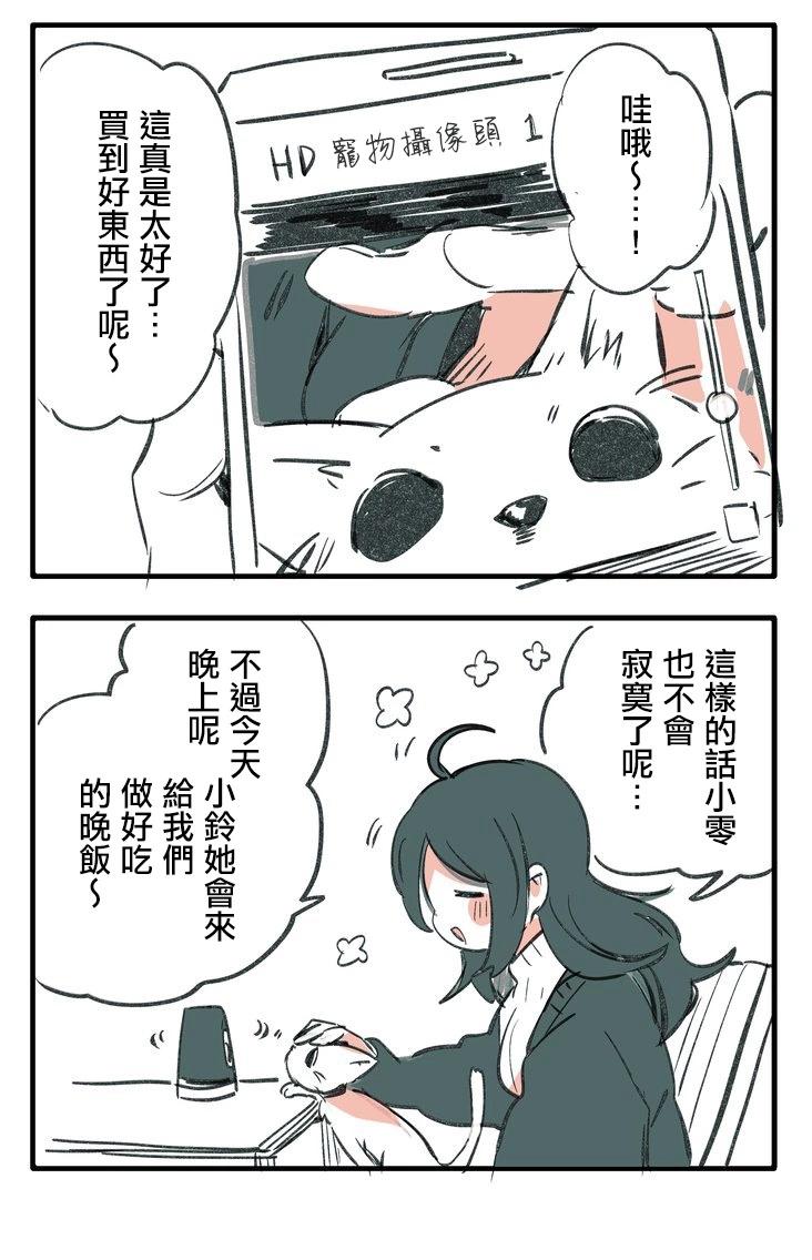 推特短篇22