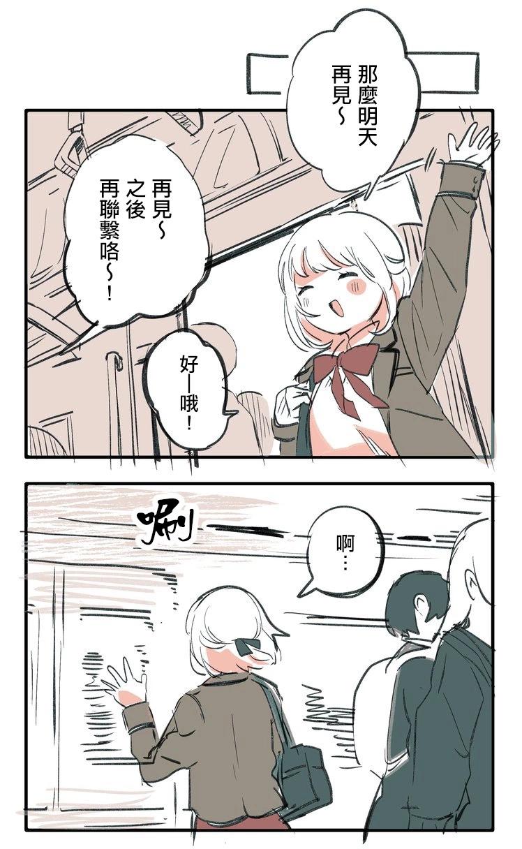推特短篇23