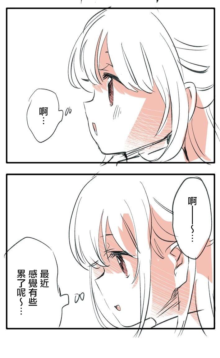 推特短篇24