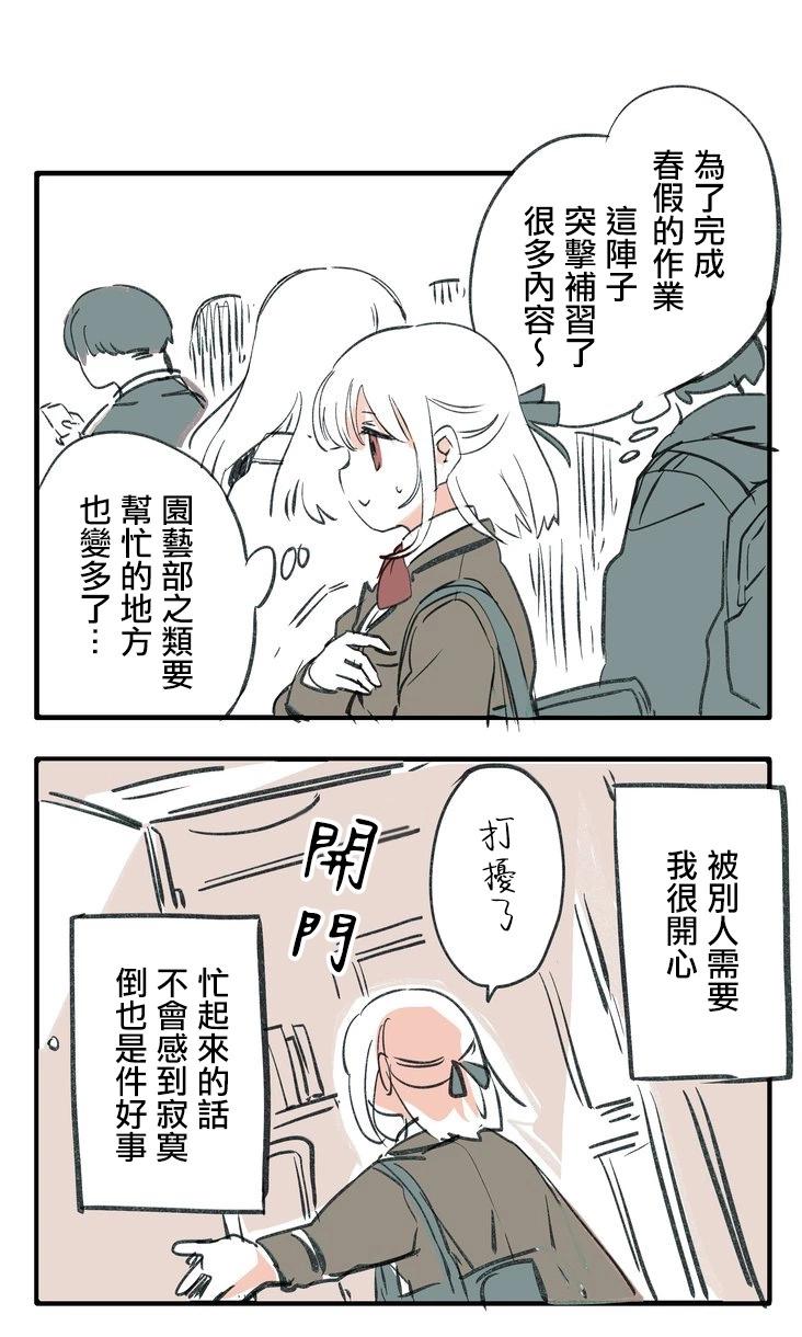 推特短篇25