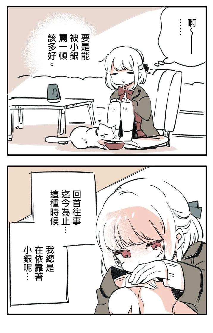 推特短篇26