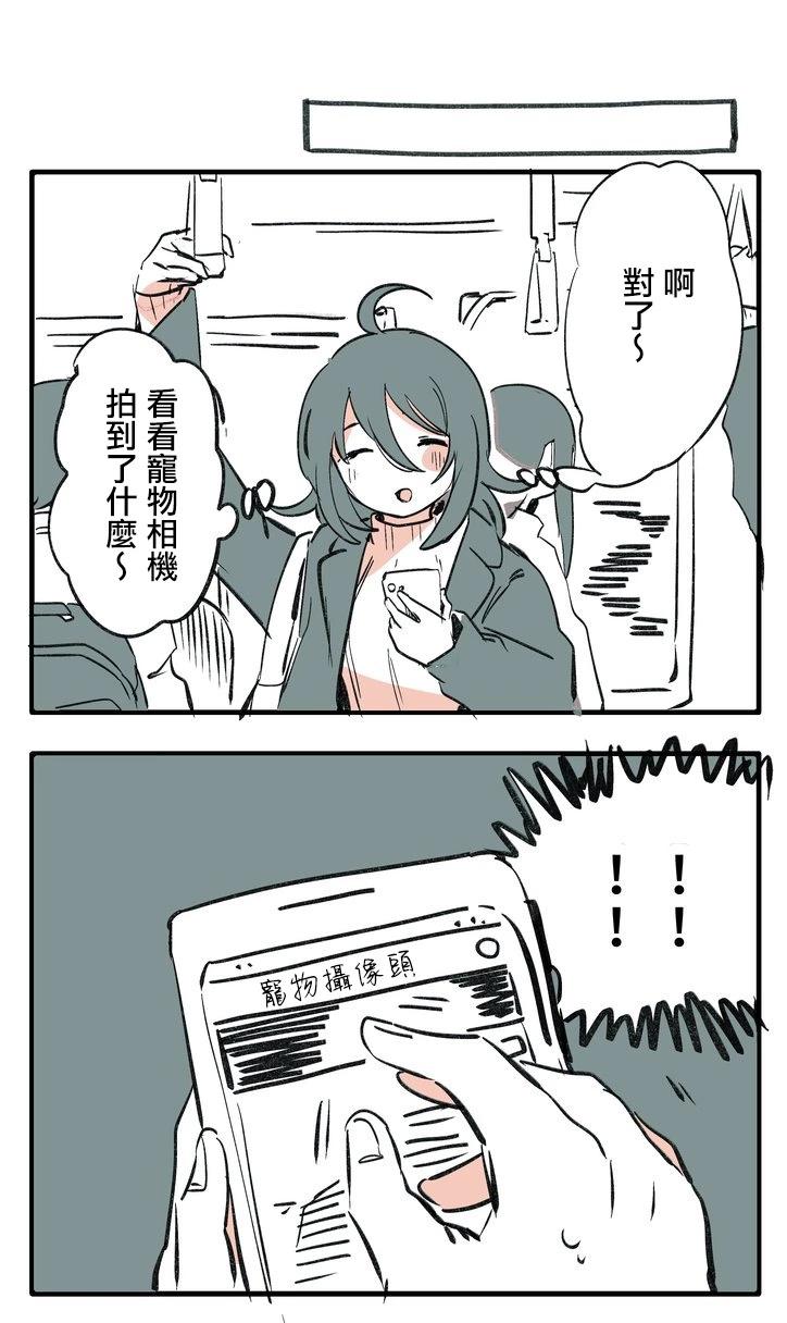 推特短篇27