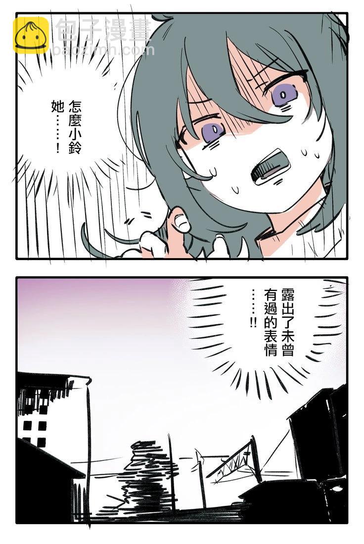 推特短篇28
