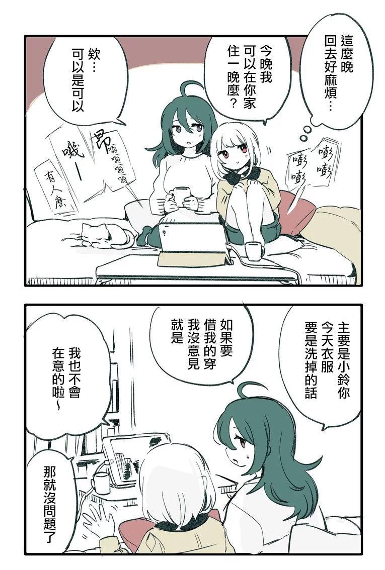 推特短篇30