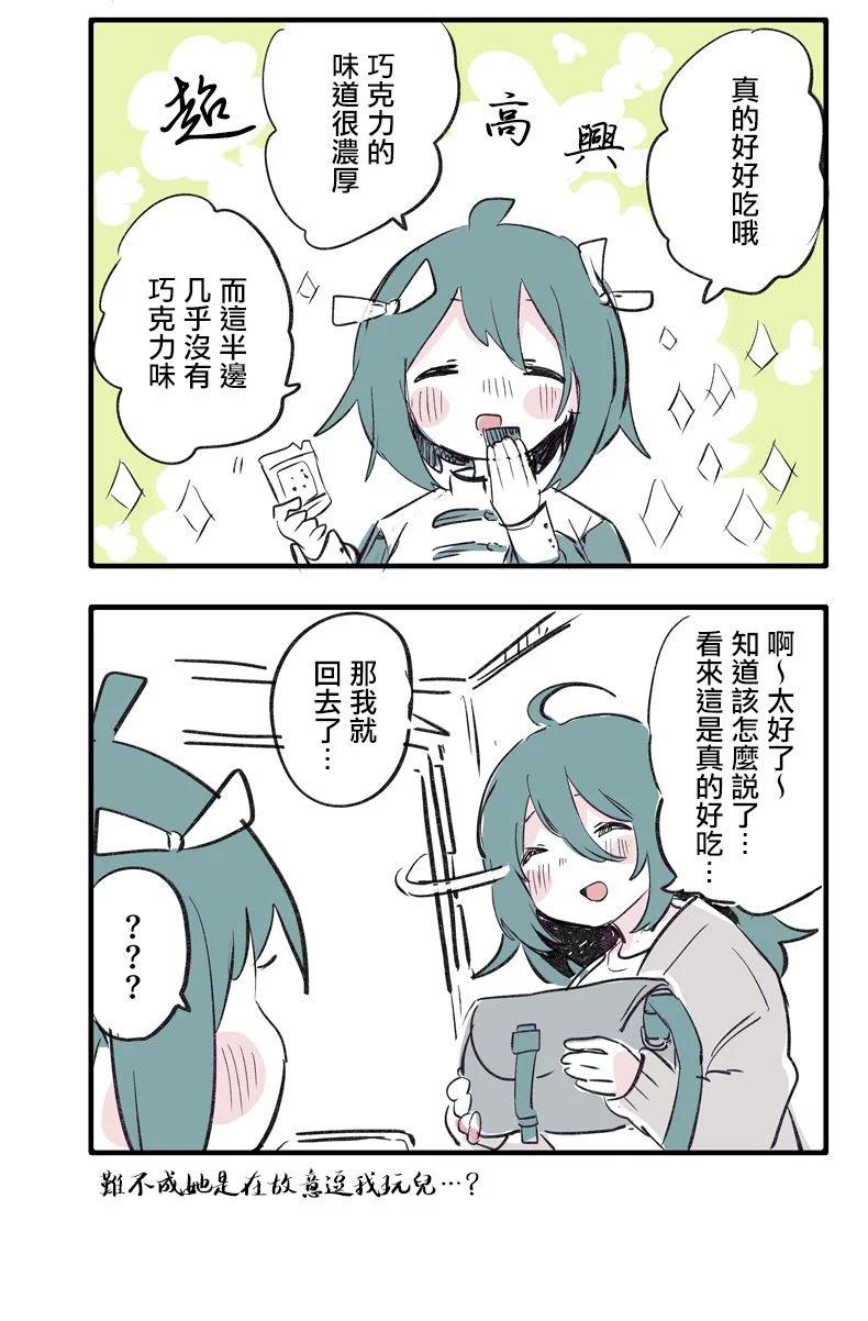 推特短篇36