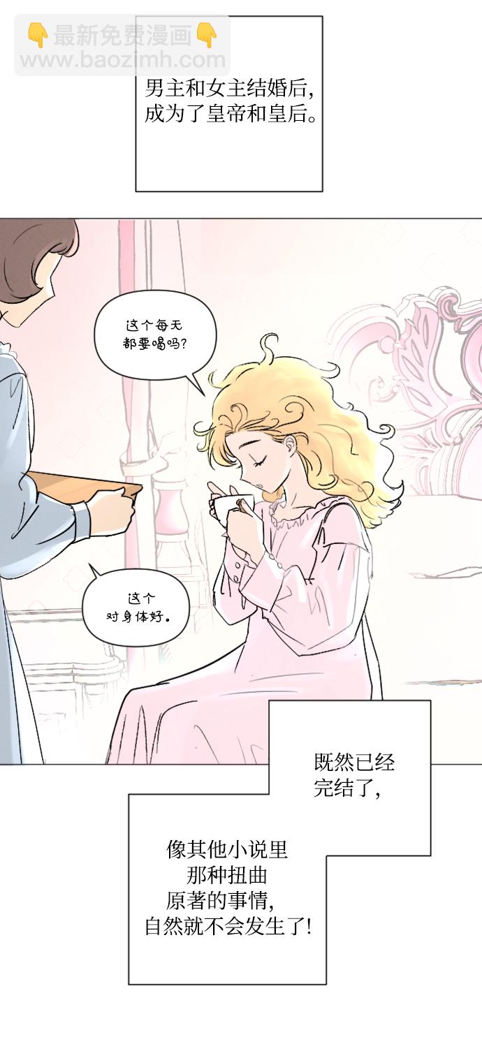 第1话13