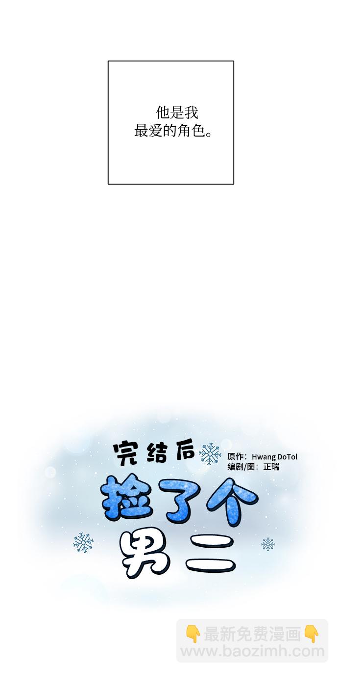 第1话25