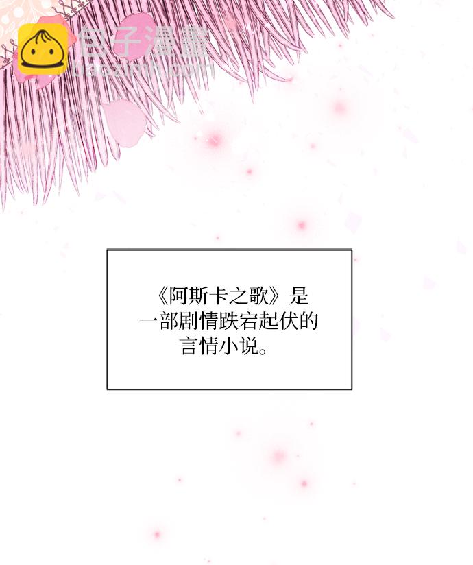 第1话3