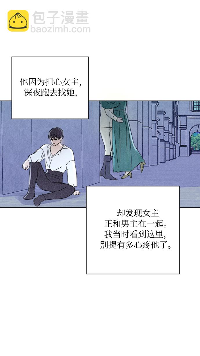 第1话35