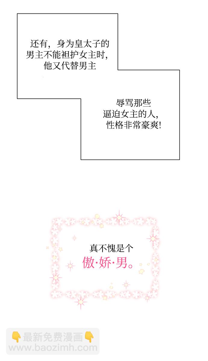第1话38