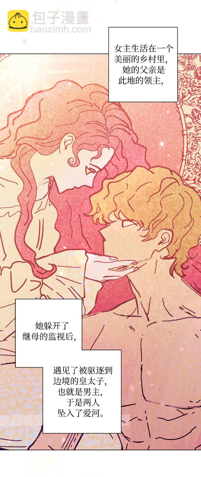 第1话4