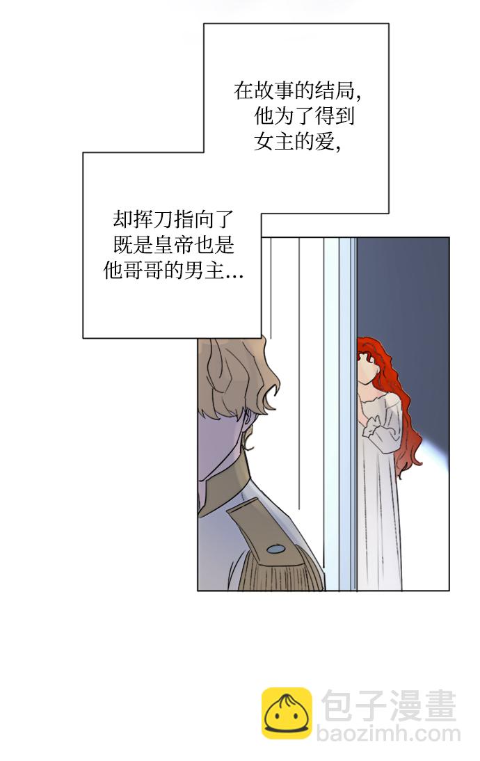 第1话43