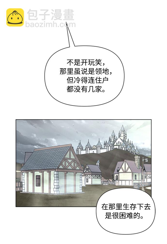 第1话49