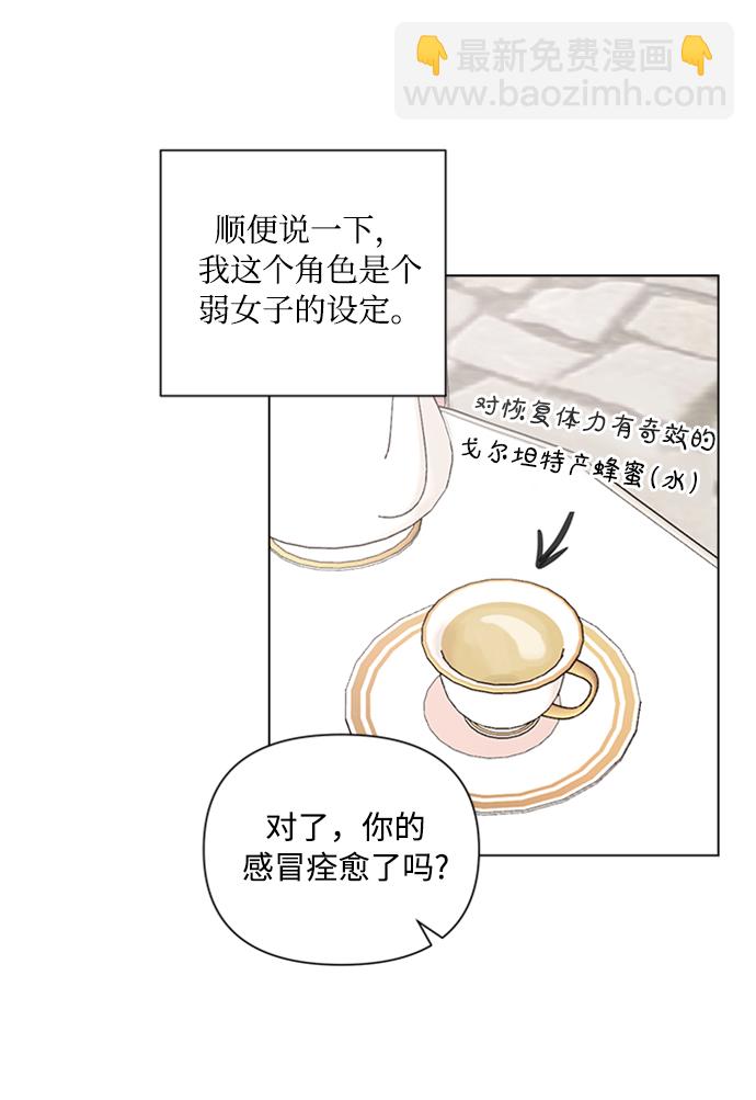 第1话55