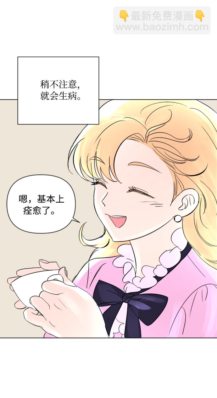 第1话56