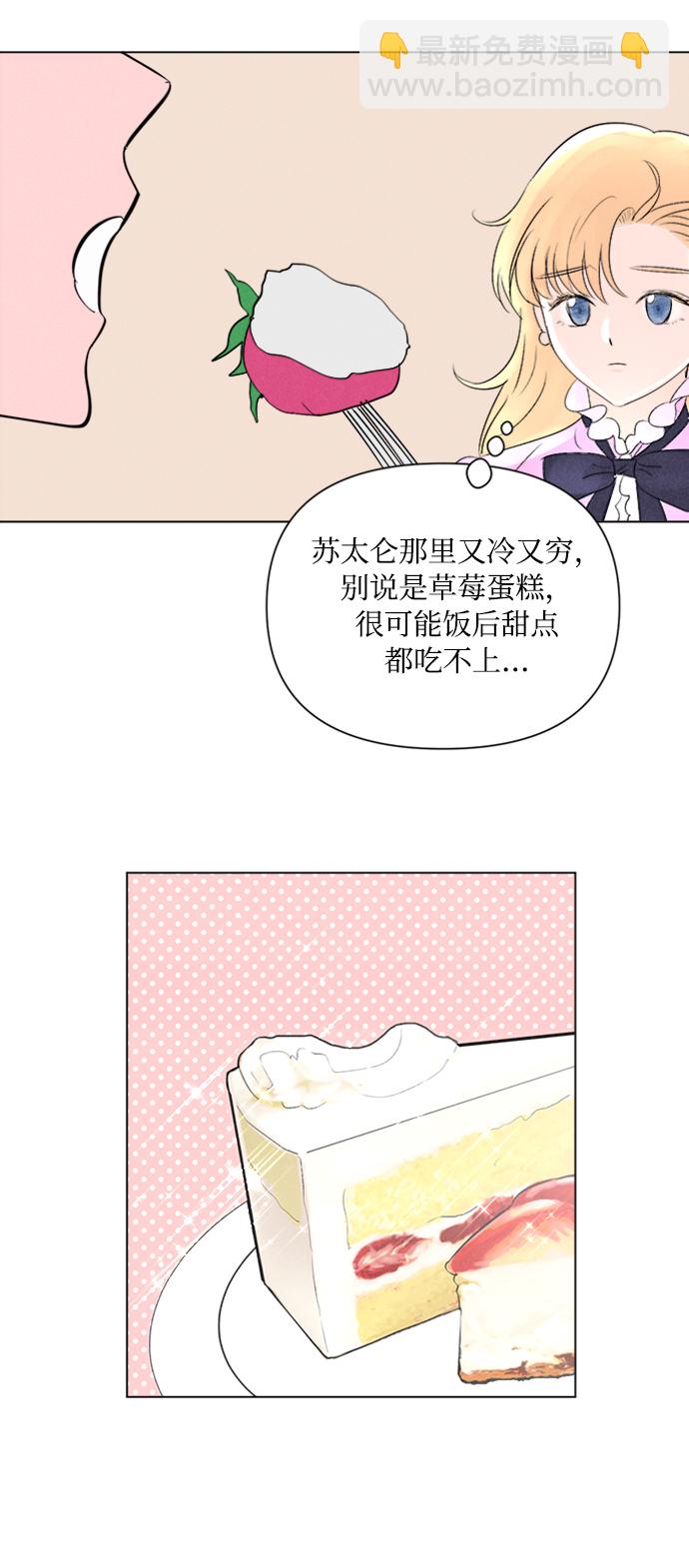 第1话63