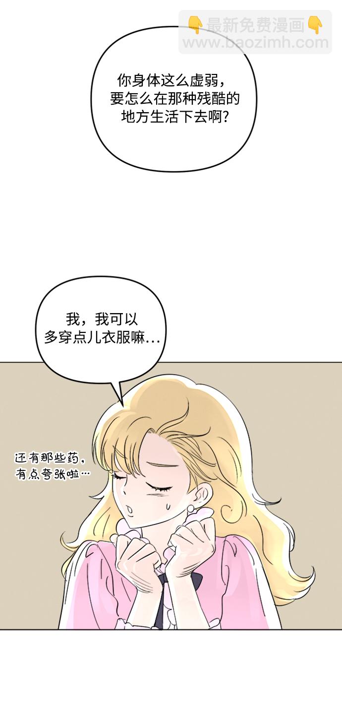 第2话16