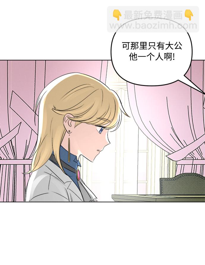 第2话19