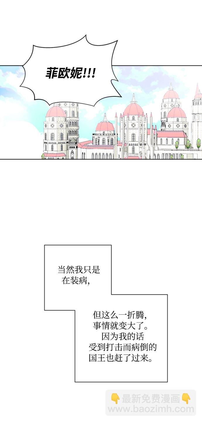 第2话26