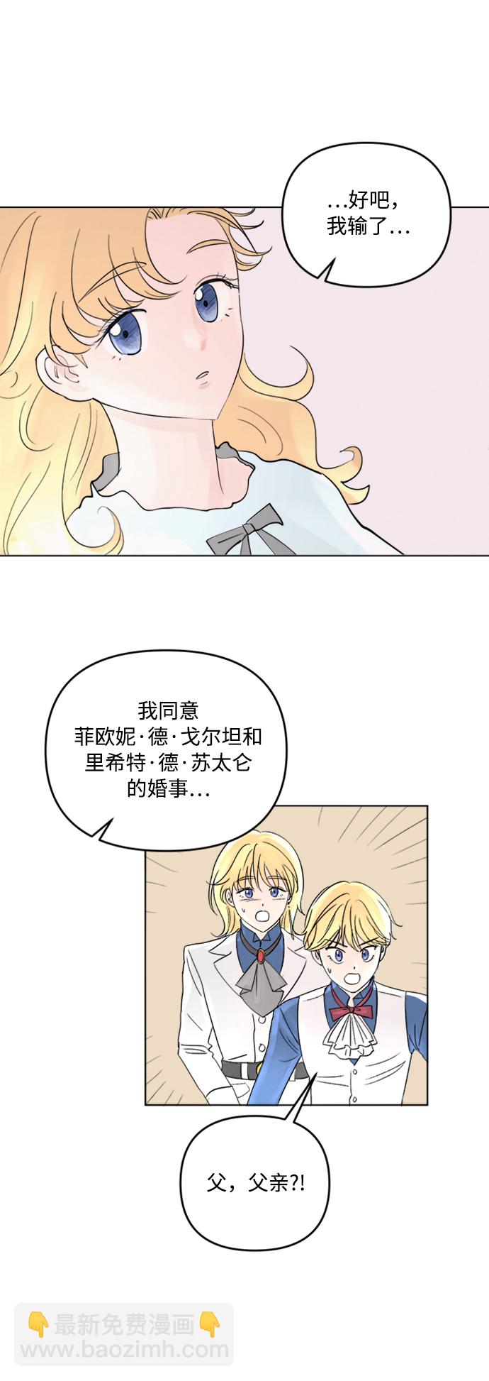 第2话32