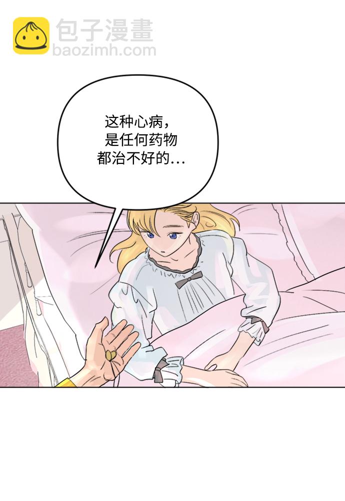 第2话35
