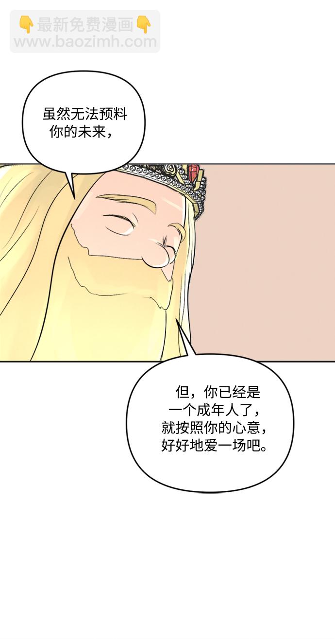 第2话36
