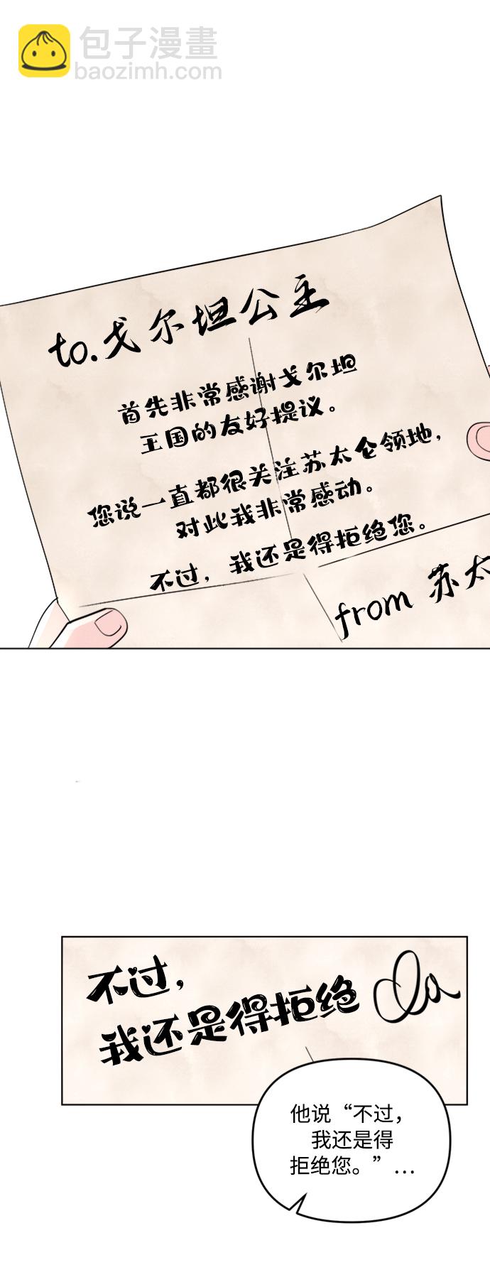 第2话41