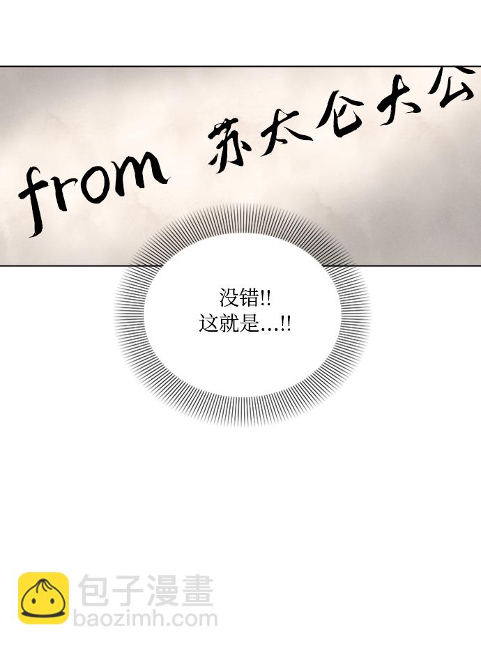 第2话50