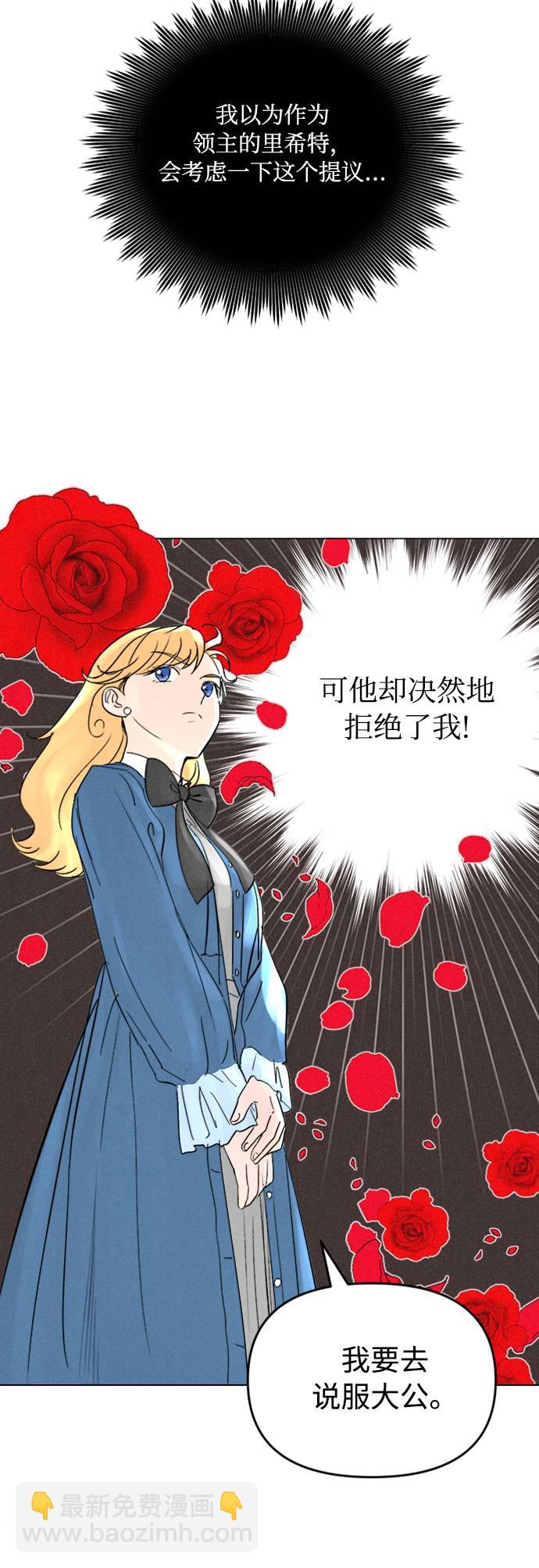 第2话55