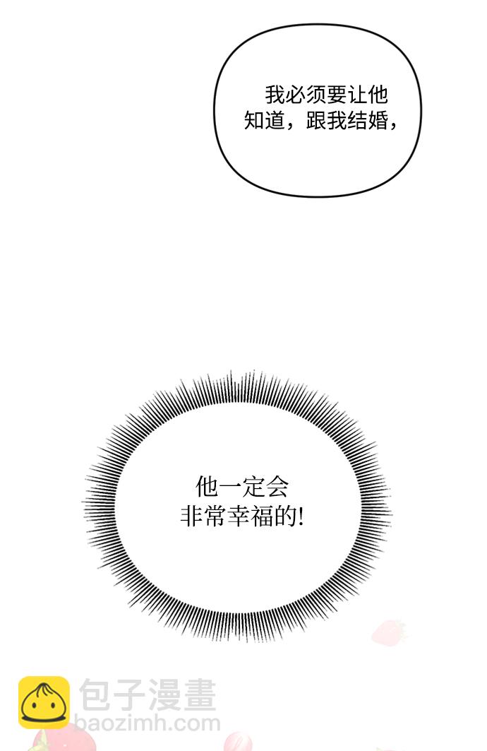 第2话59