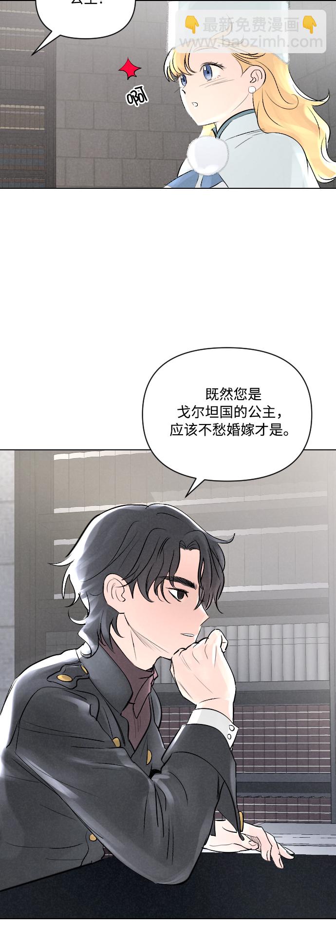 第3话1