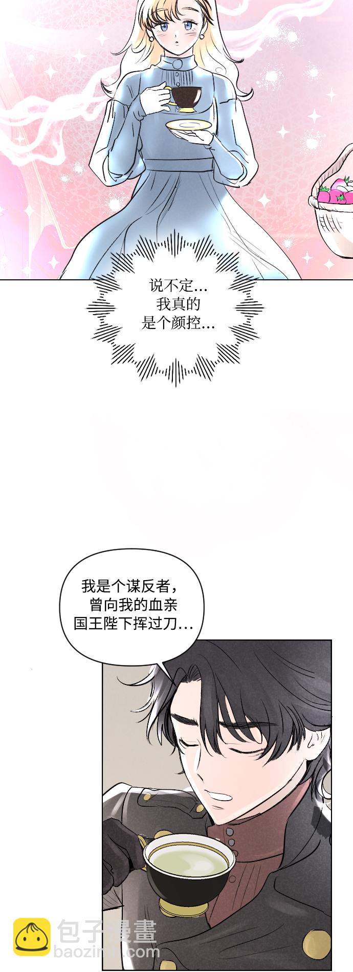 第3话11