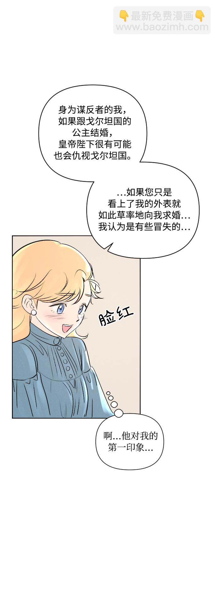 第3话12
