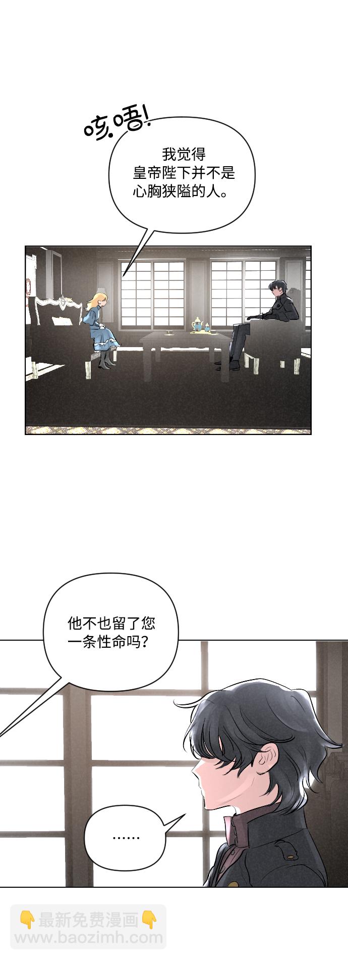 第3话14