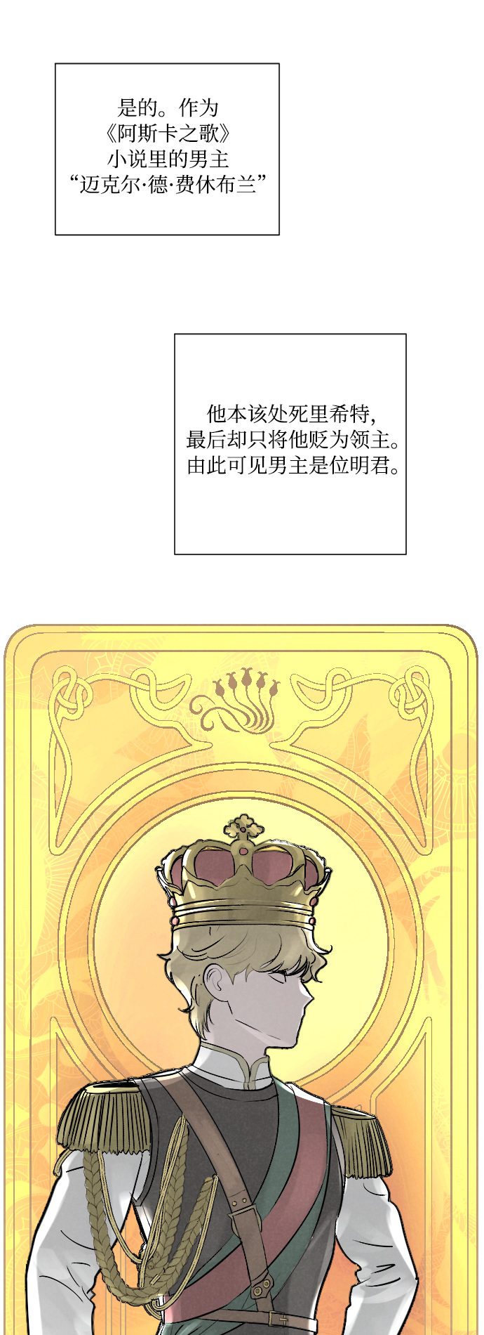 第3话15