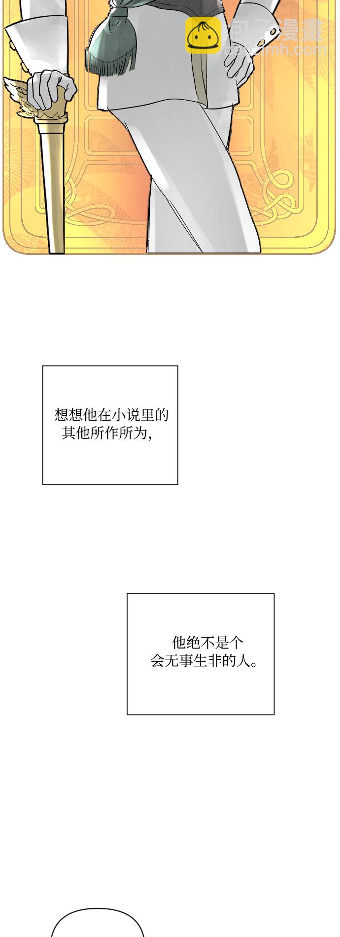 第3话16