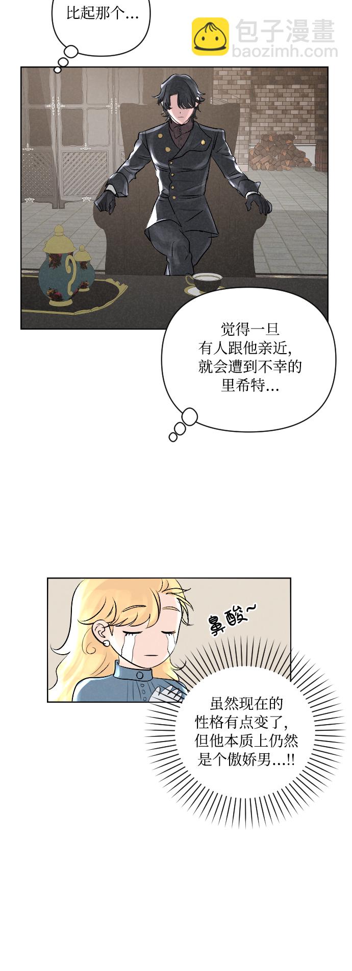 第3话17